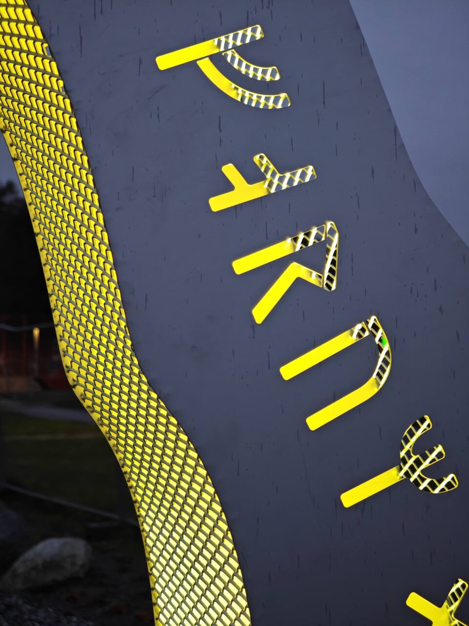 Forum Vendelorum Tidsportalen